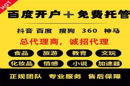 sem账户托管案例：让每一分钱都花在刀刃上