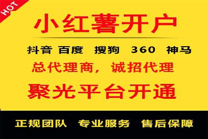 信息流代运营的实战经验分享与案例解析